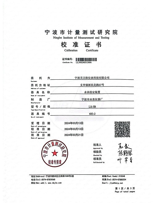page-500-660