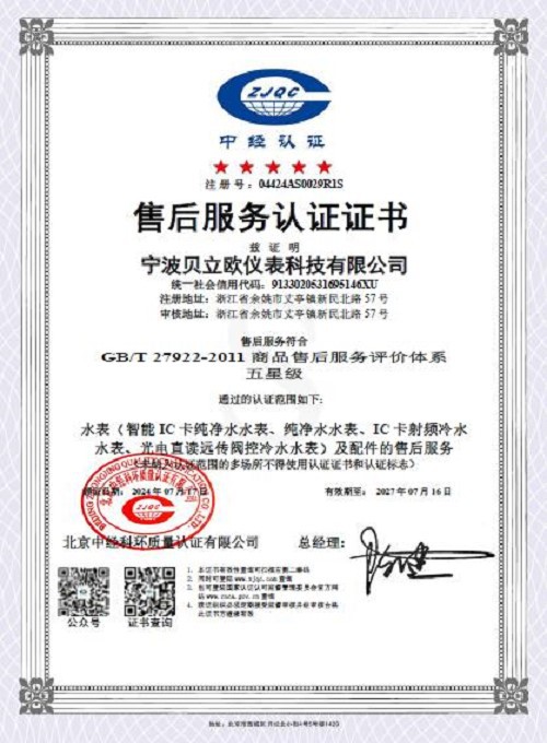 page-500-680