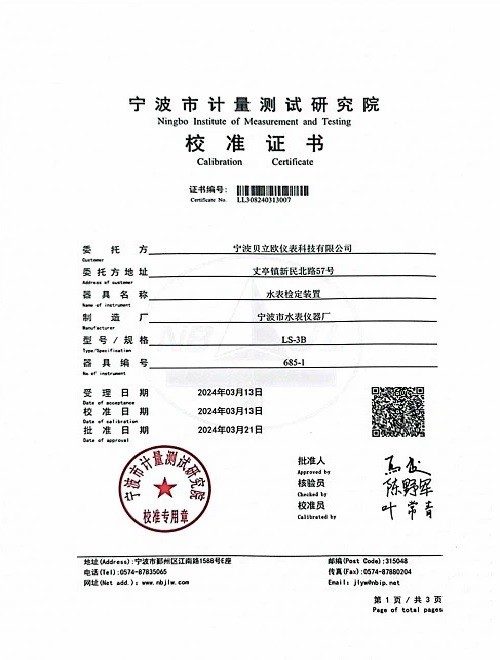page-500-660